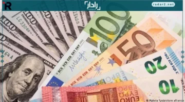 هبوط جديد في أسعار العملات الأجنبية مع بداية تعاملات الخميس